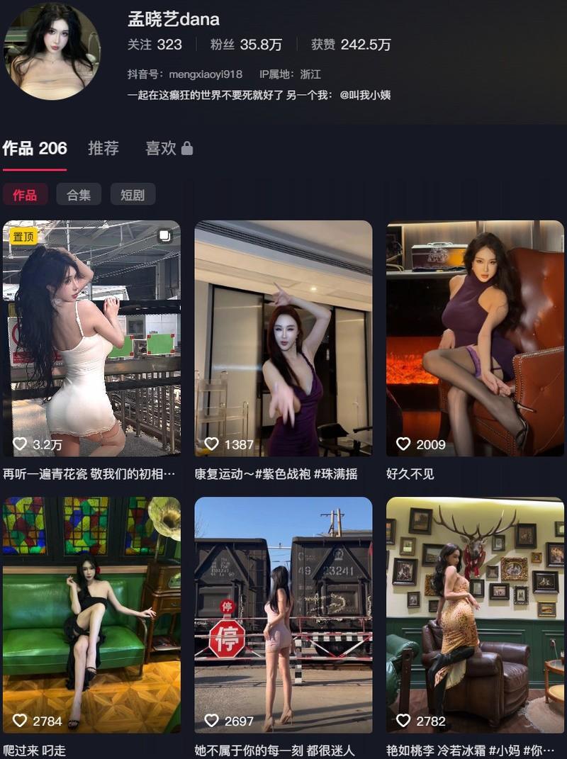 孟晓艺dana – 微密圈等写真&视频合集【持续更新中】-1 孟晓艺dana – 微密圈等写真&视频合集【持续更新中】-1