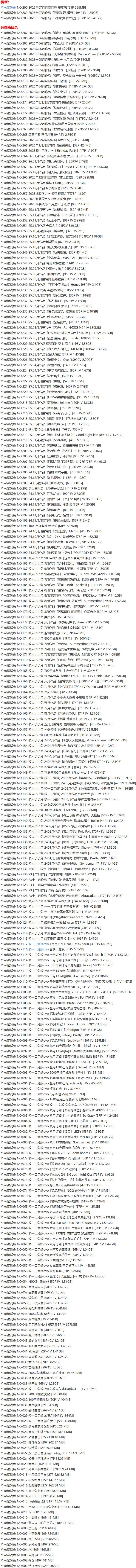 咬一口兔娘 – 写真图片合集【持续更新中】-1