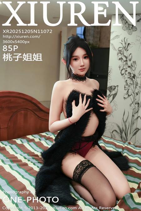 [Xiuren秀人网]2025.12.05 NO.11072 桃子姐姐[87P/1.06GB]