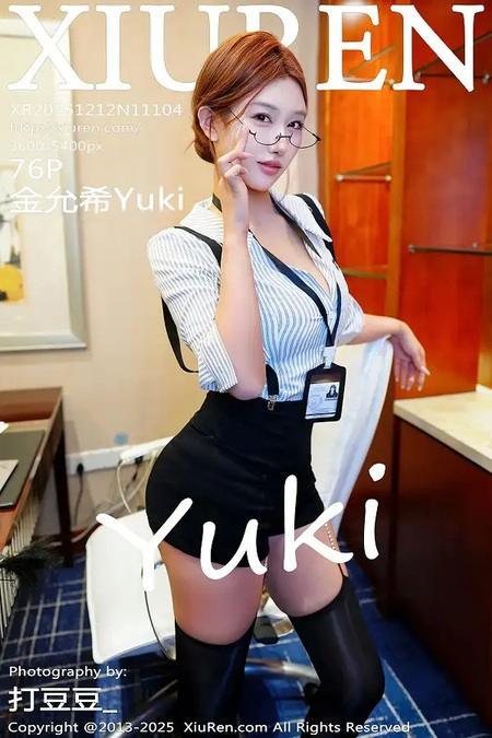 [Xiuren秀人网]2025.12.12 NO.11104 金允希Yuki[77P/1012.36MB]