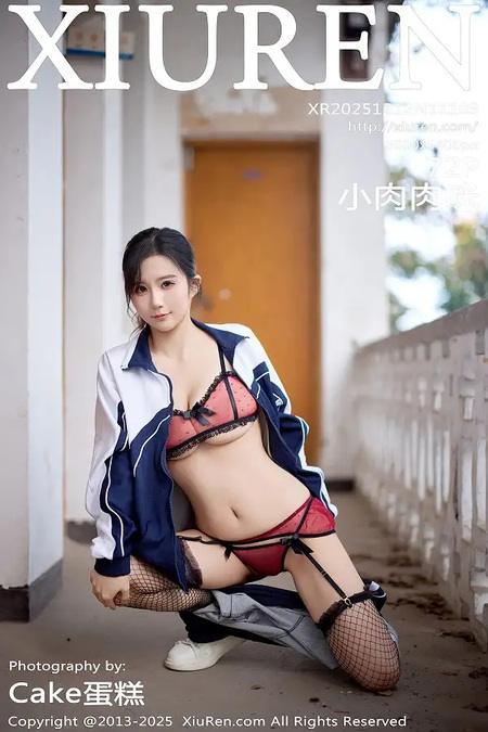 [Xiuren秀人网]2025.12.12 NO.11103 小肉肉咪[73P/751.83MB]