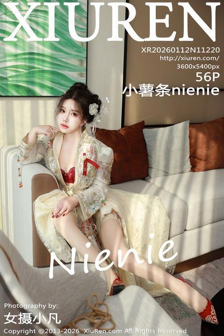 [Xiuren秀人网]2026.01.12 NO.11220 小薯条nienie[57P/723.82MB]