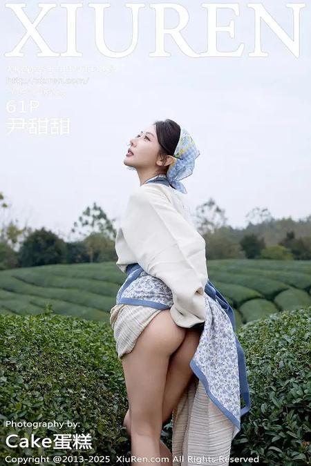 [Xiuren秀人网]2025.12.11 NO.11098 尹甜甜[62P/913.84MB]