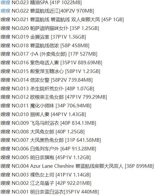 soso嗖嗖 – 写真图片合集【持续更新中】-1 soso嗖嗖 – 写真图片合集【持续更新中】-1