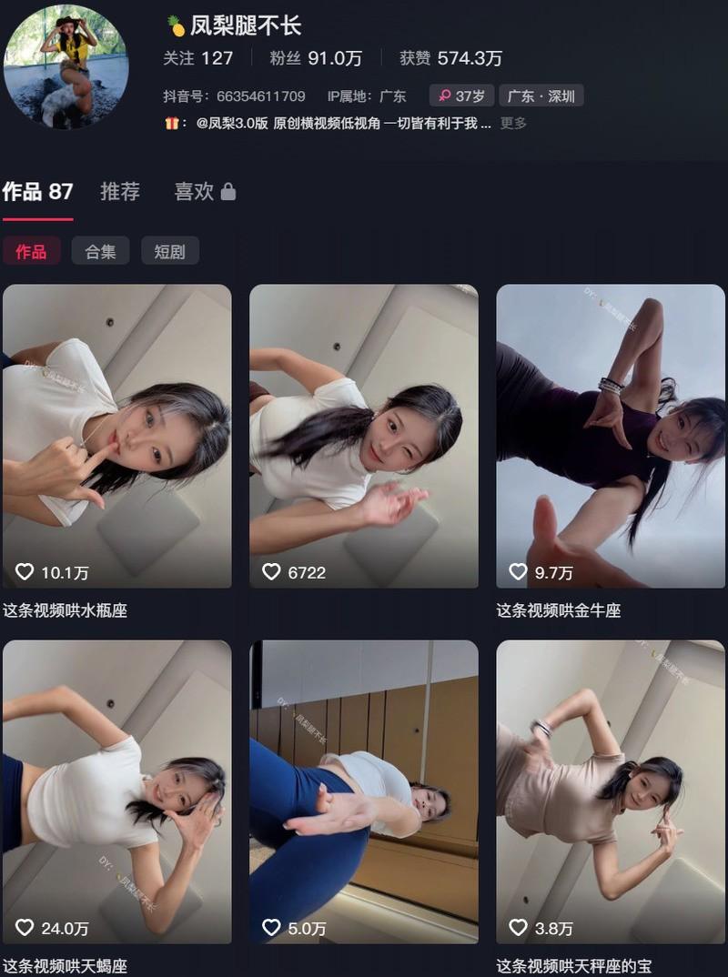 凤梨腿不长 – 岛遇/微密圈等写真&视频合集【持续更新中】-1 凤梨腿不长 – 岛遇/微密圈等写真&视频合集【持续更新中】-1