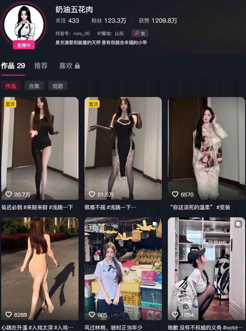 奶油五花肉 – 岛遇/微密圈等写真&视频合集【持续更新中】-1 奶油五花肉 – 岛遇/微密圈等写真&视频合集【持续更新中】-1