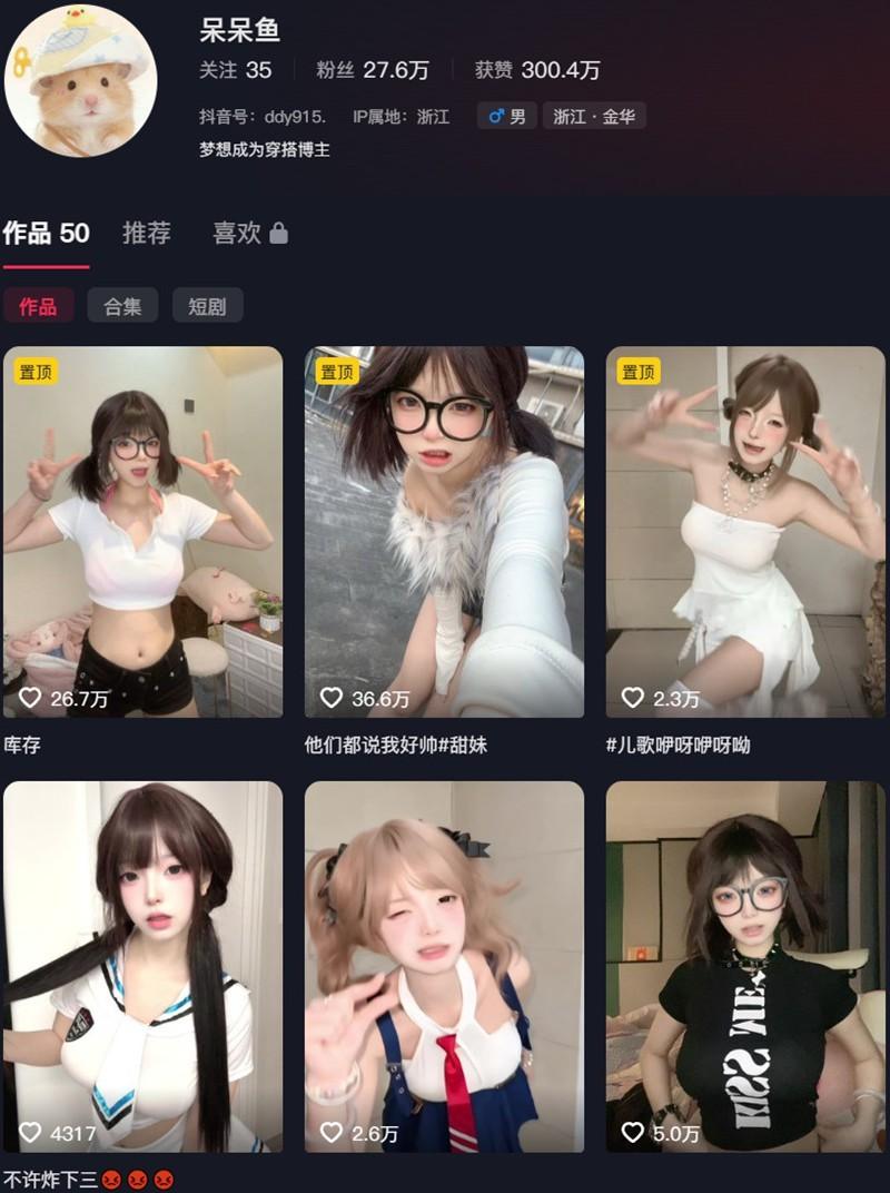 呆呆鱼 – 岛遇/微密圈等写真&视频合集【持续更新中】-1 呆呆鱼 – 岛遇/微密圈等写真&视频合集【持续更新中】-1