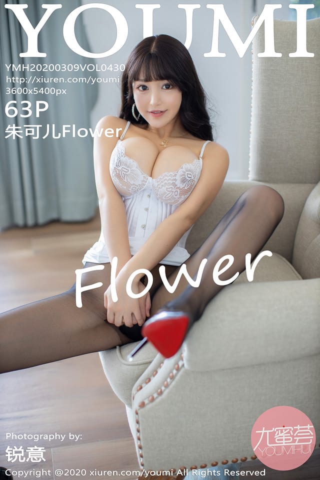 尤蜜荟 – 2020.03.09 Vol.430 朱可儿Flower[63+1P198M]