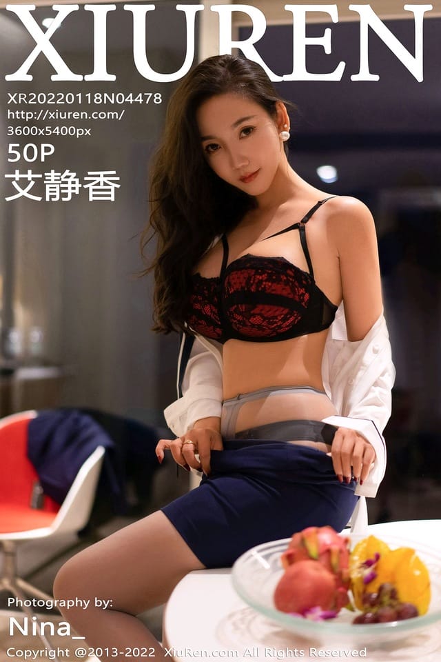 [XIUREN秀人网]2022.01.18 VOL.4478 艾静香[50+1P／402MB]