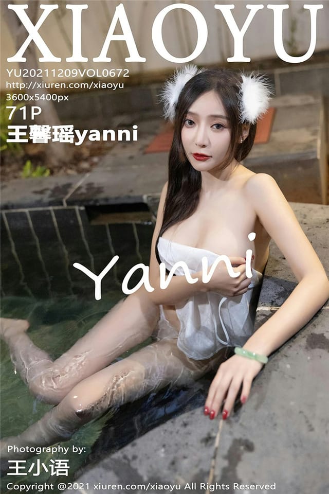 [XIAOYU语画界]2021.12.09 VOL.672 王馨瑶yanni[71+1P／581MB]