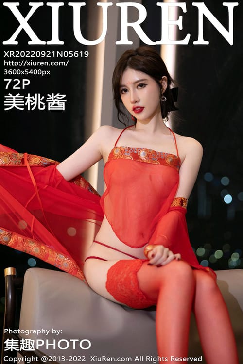 [XIUREN秀人网]2022.09.21 VOL.5619 美桃酱[82+1P／626MB]